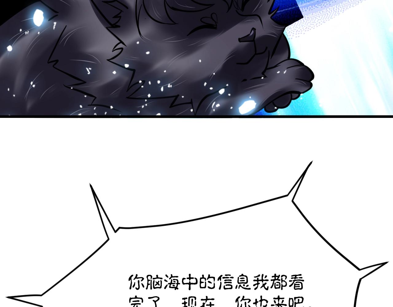 第44话 打上神衡宗161