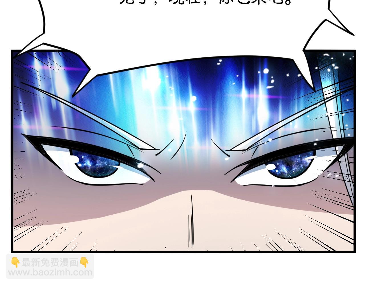 第44话 打上神衡宗162