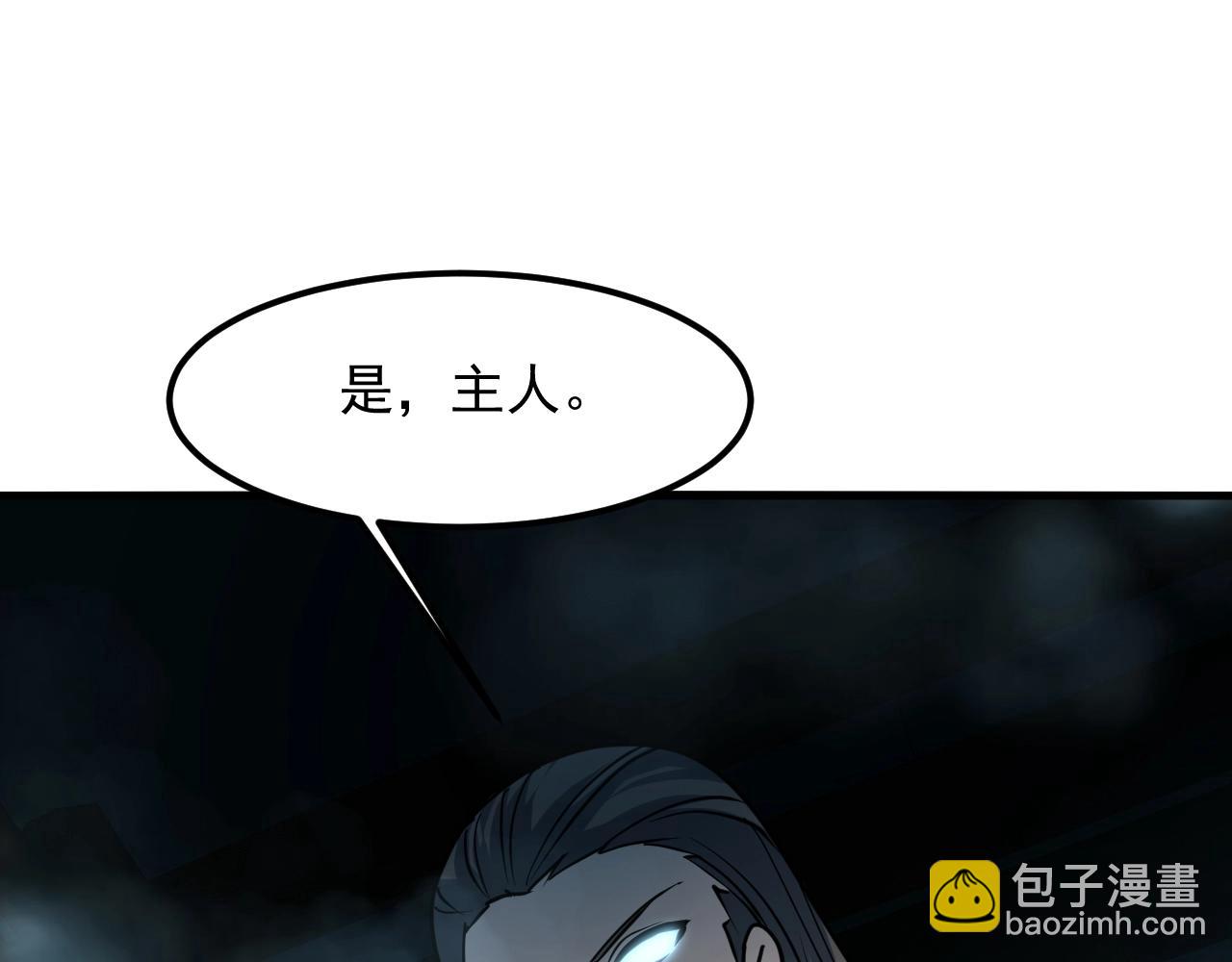 第44话 打上神衡宗163