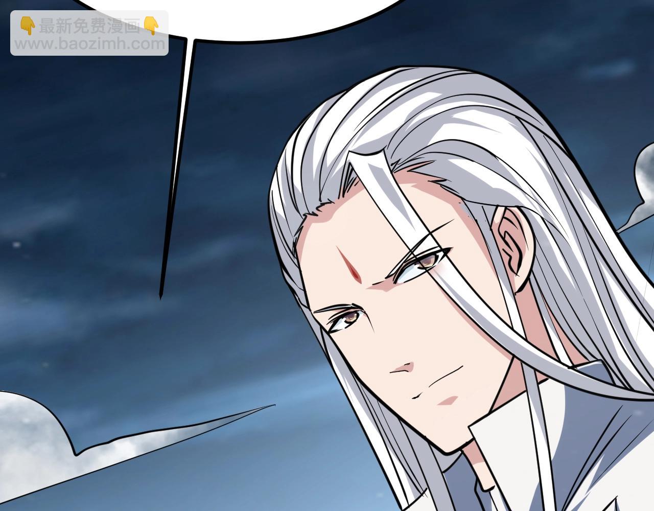 第44话 打上神衡宗30