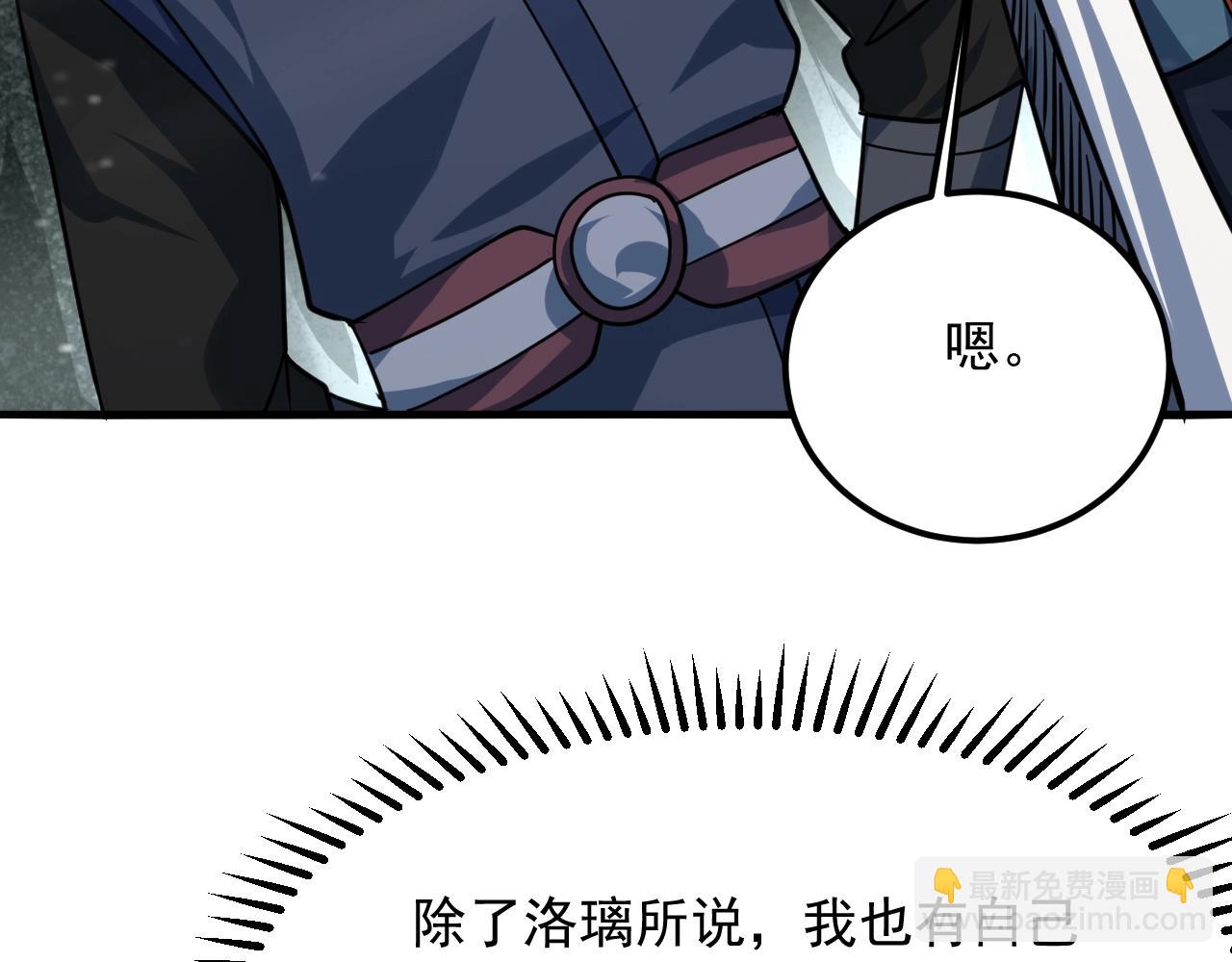 第44话 打上神衡宗32