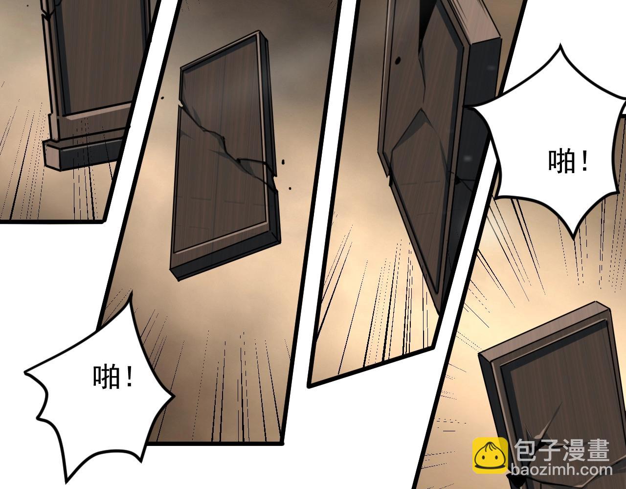 第44话 打上神衡宗41