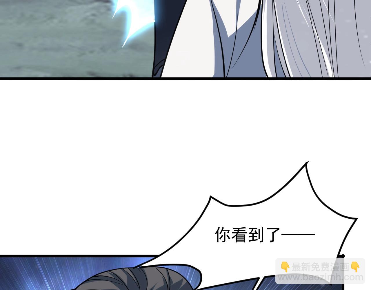 第44话 打上神衡宗6