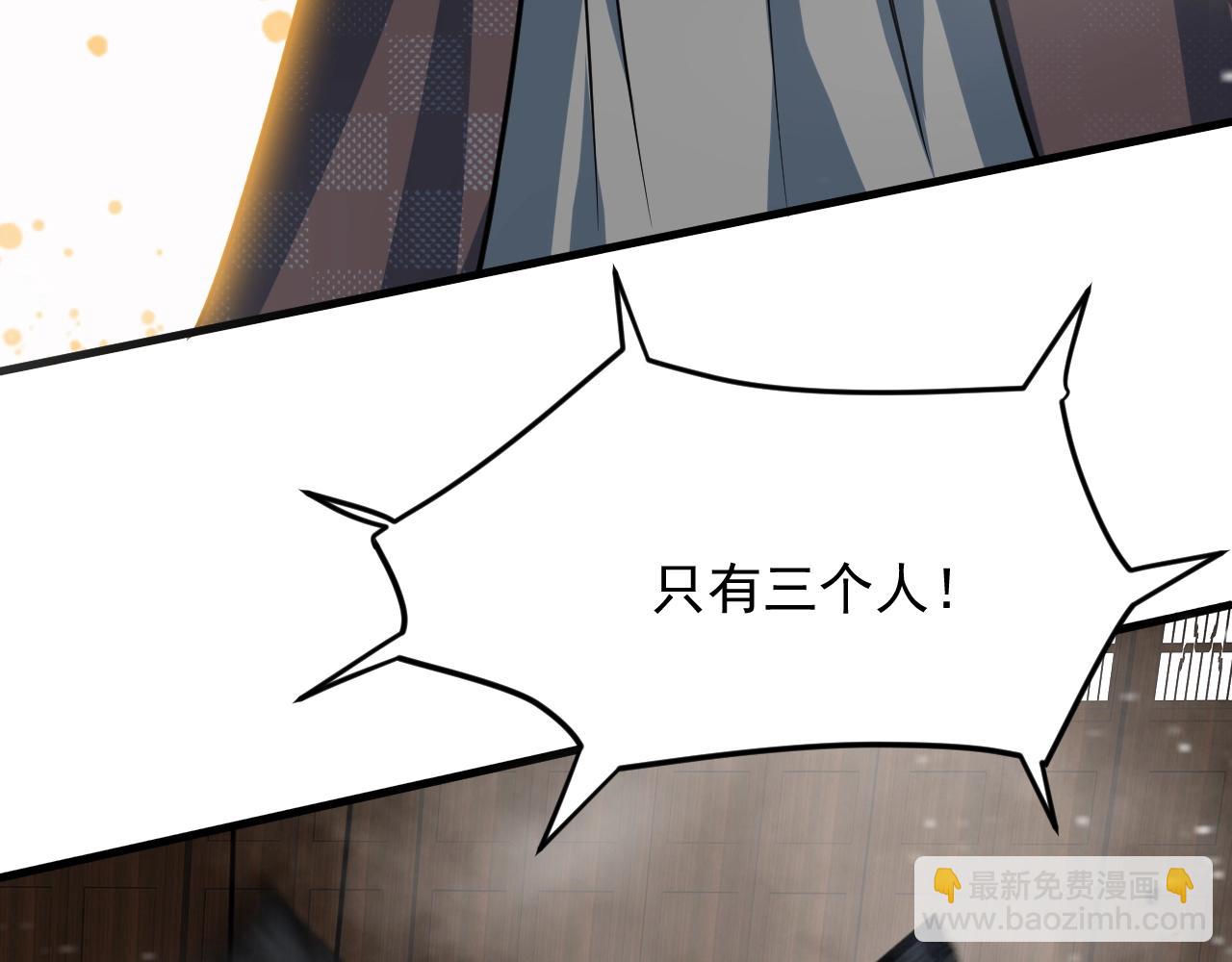 第44话 打上神衡宗64