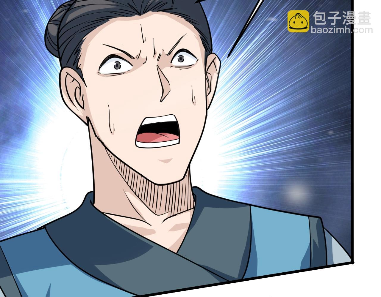 第44话 打上神衡宗7