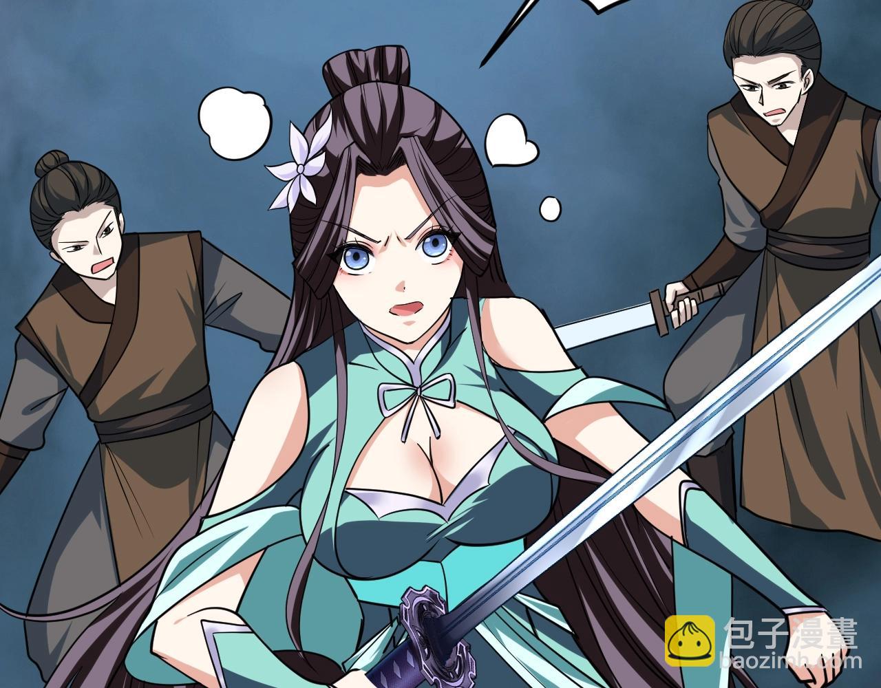第44话 打上神衡宗76