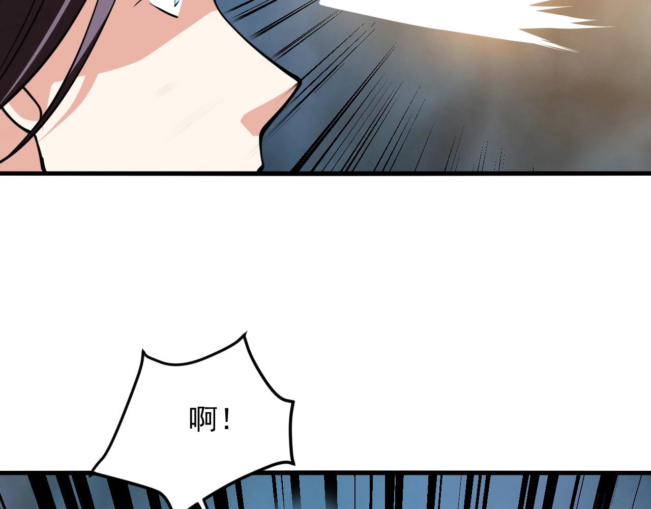 第44话 打上神衡宗79