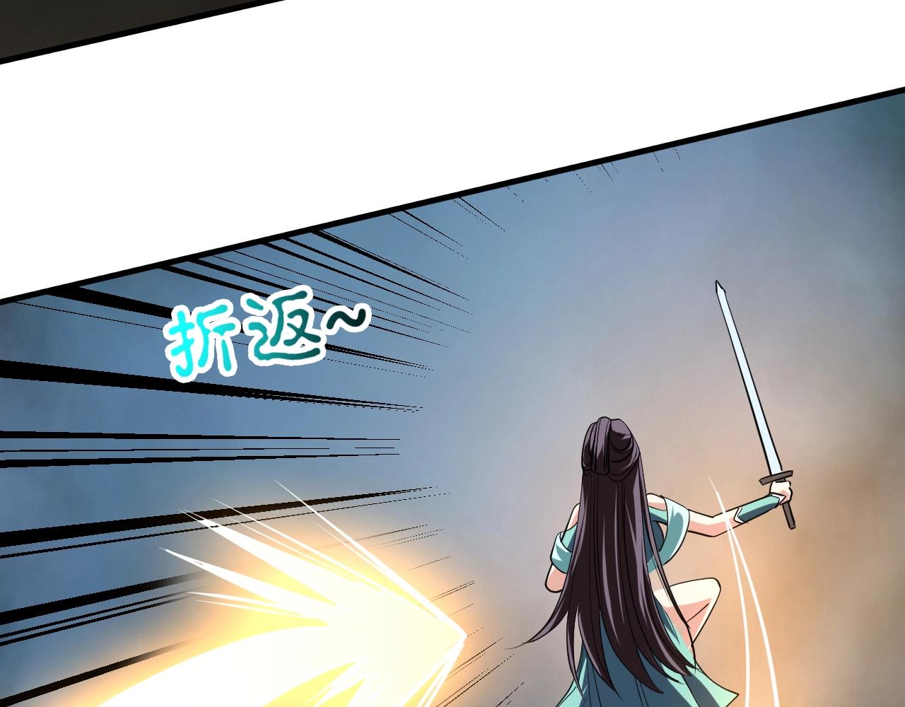 第44话 打上神衡宗83
