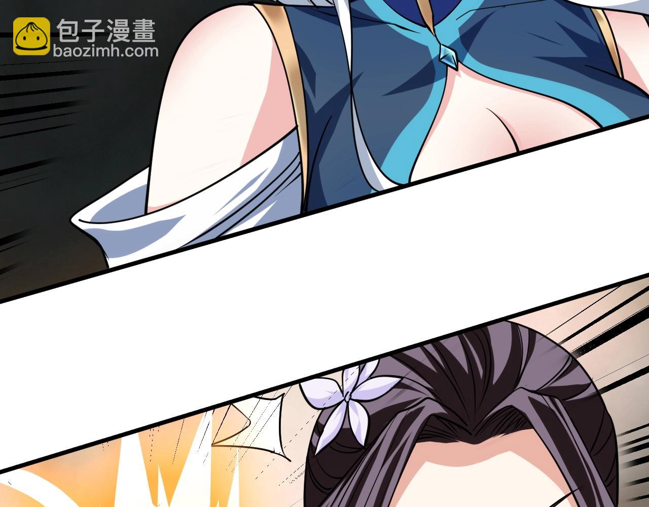 第44话 打上神衡宗86