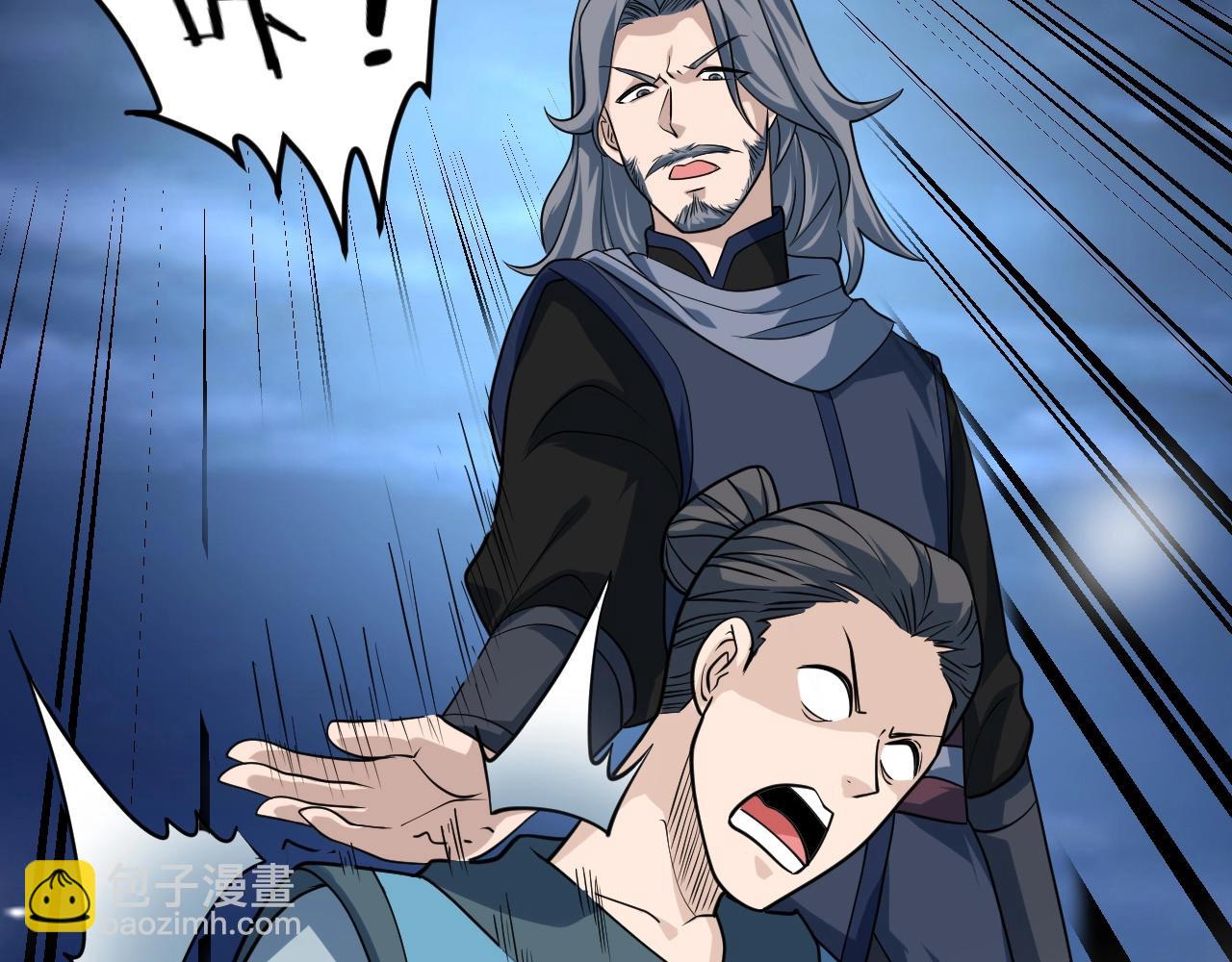 第44话 打上神衡宗9