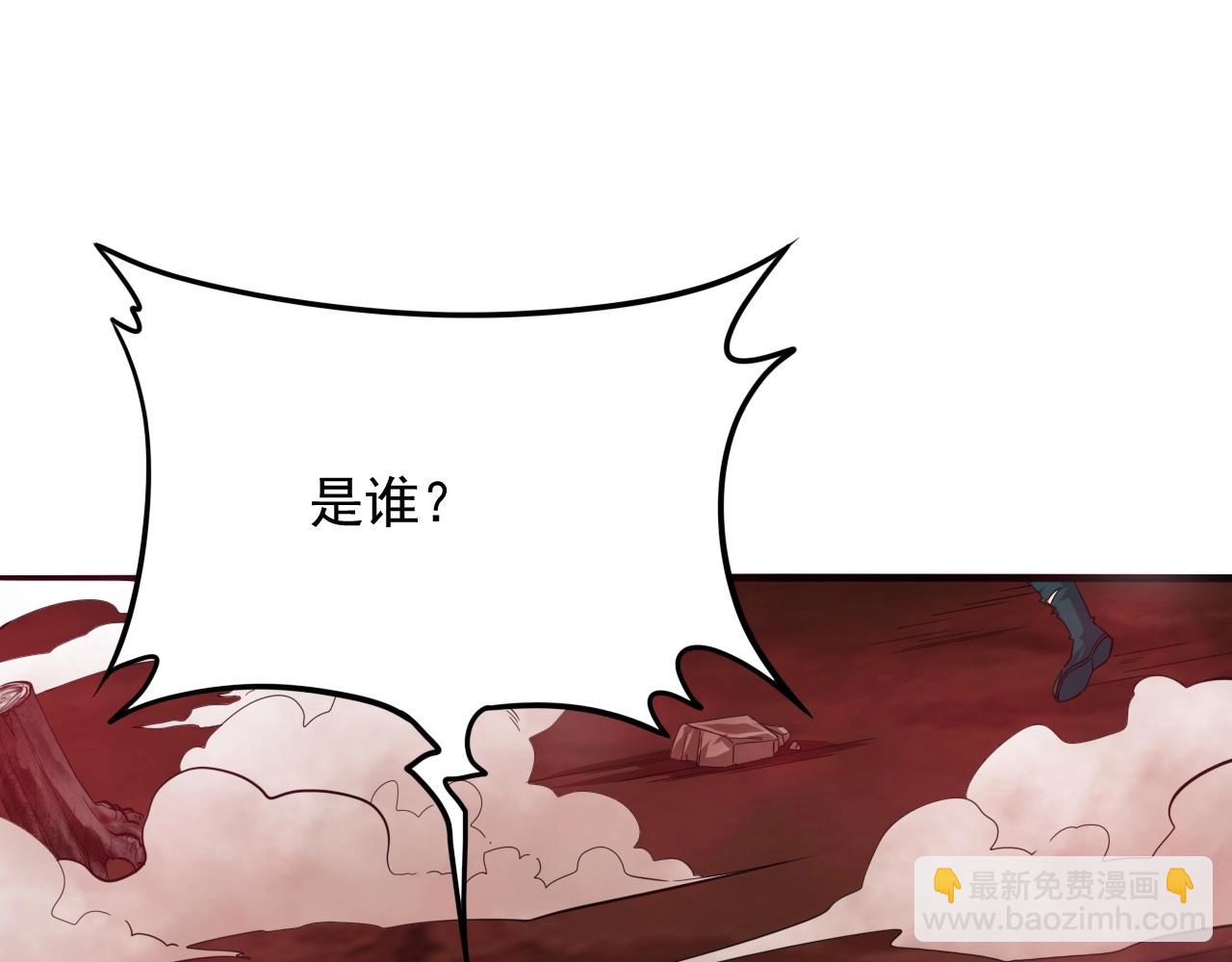 第48话 剑斩血魔101