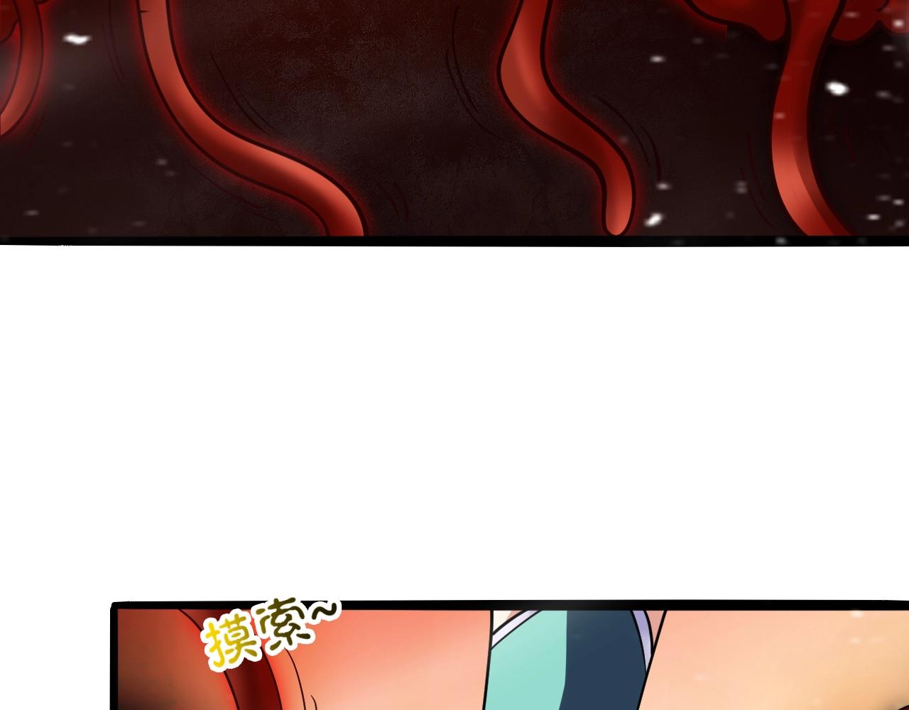 第48话 剑斩血魔11