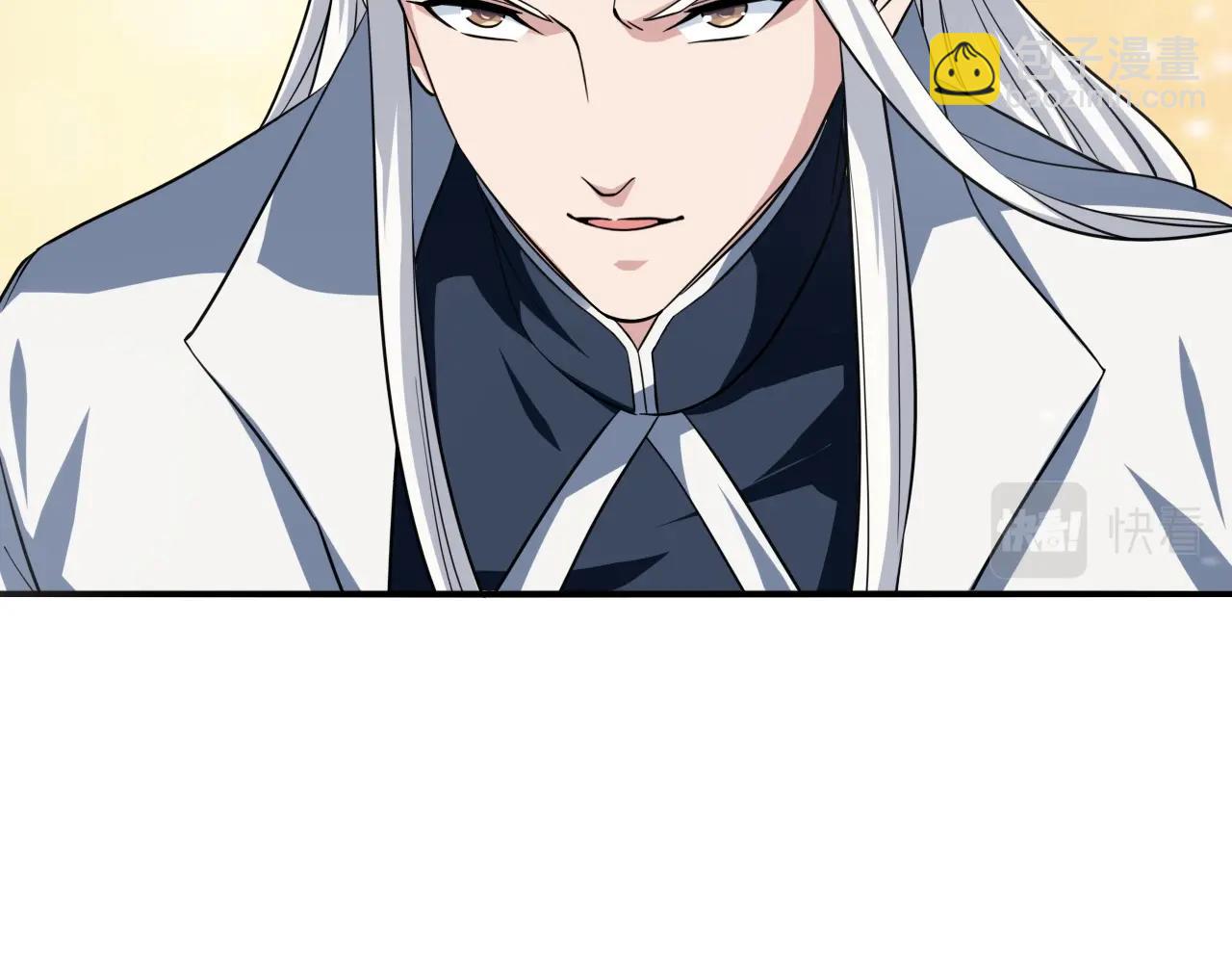 第48话 剑斩血魔121