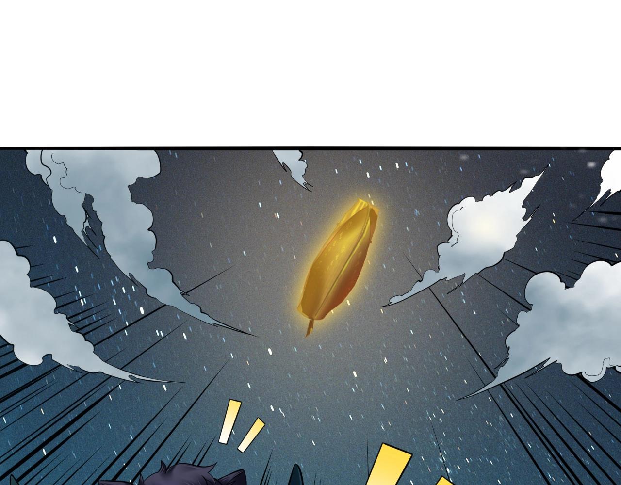 第48话 剑斩血魔123