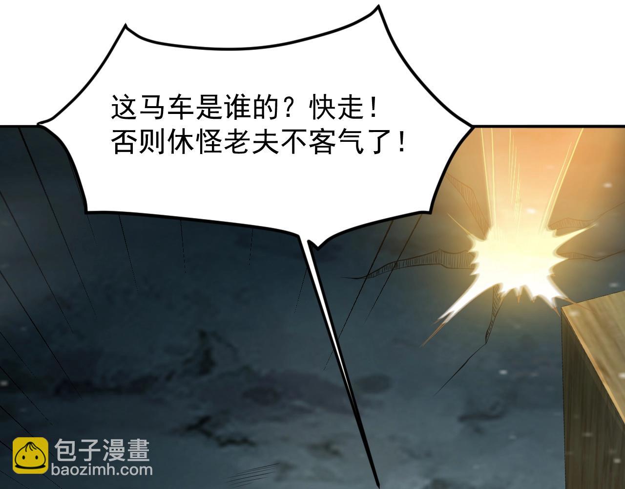 第48话 剑斩血魔136