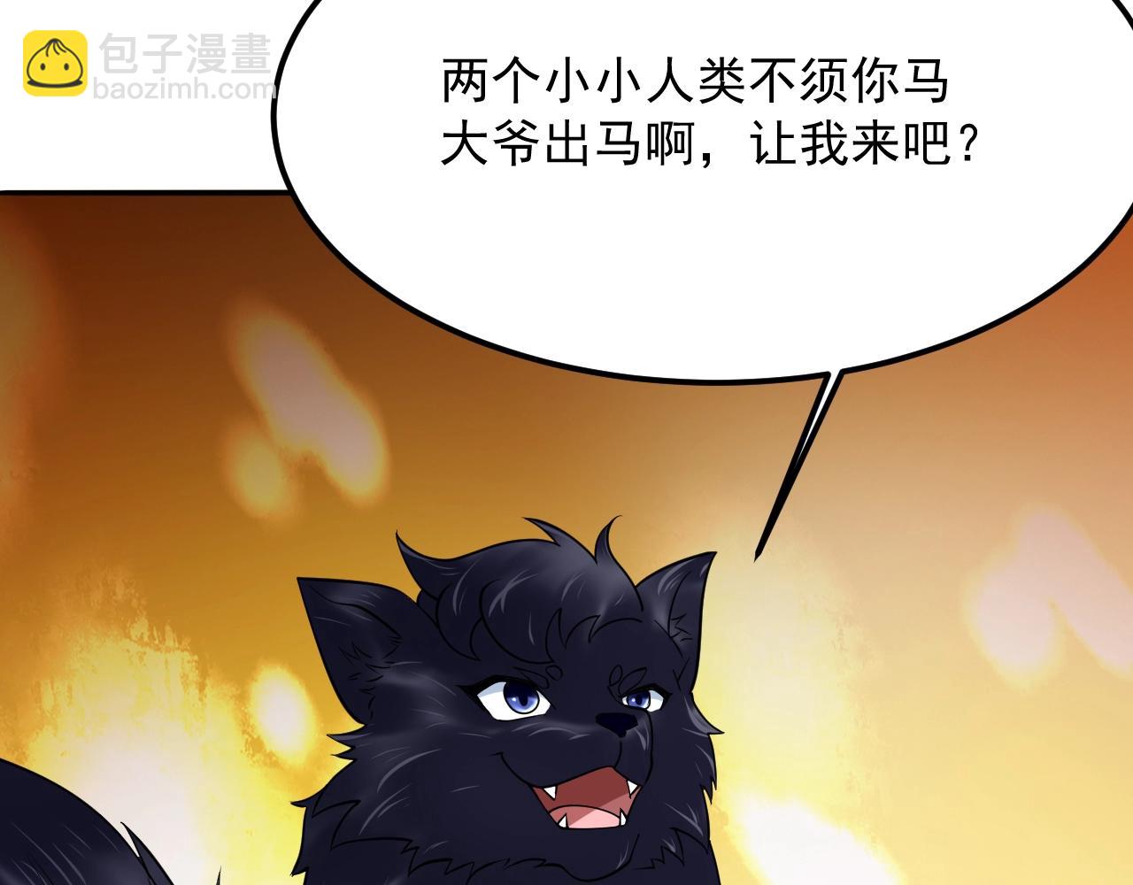 第48话 剑斩血魔139