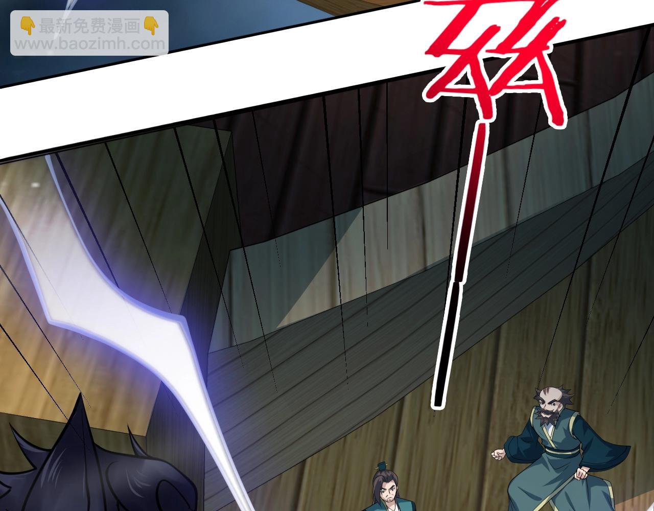 第48话 剑斩血魔146