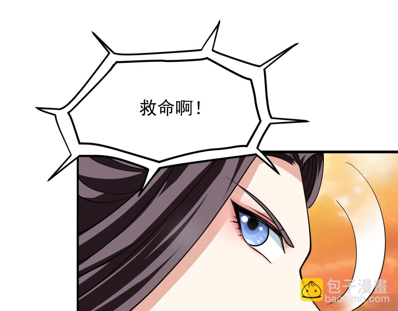 第48话 剑斩血魔19