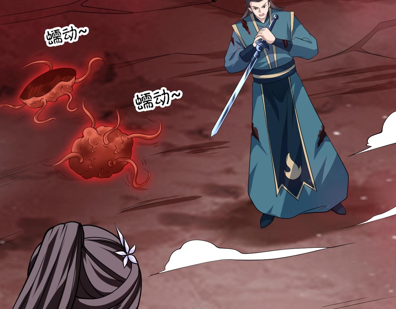第48话 剑斩血魔35