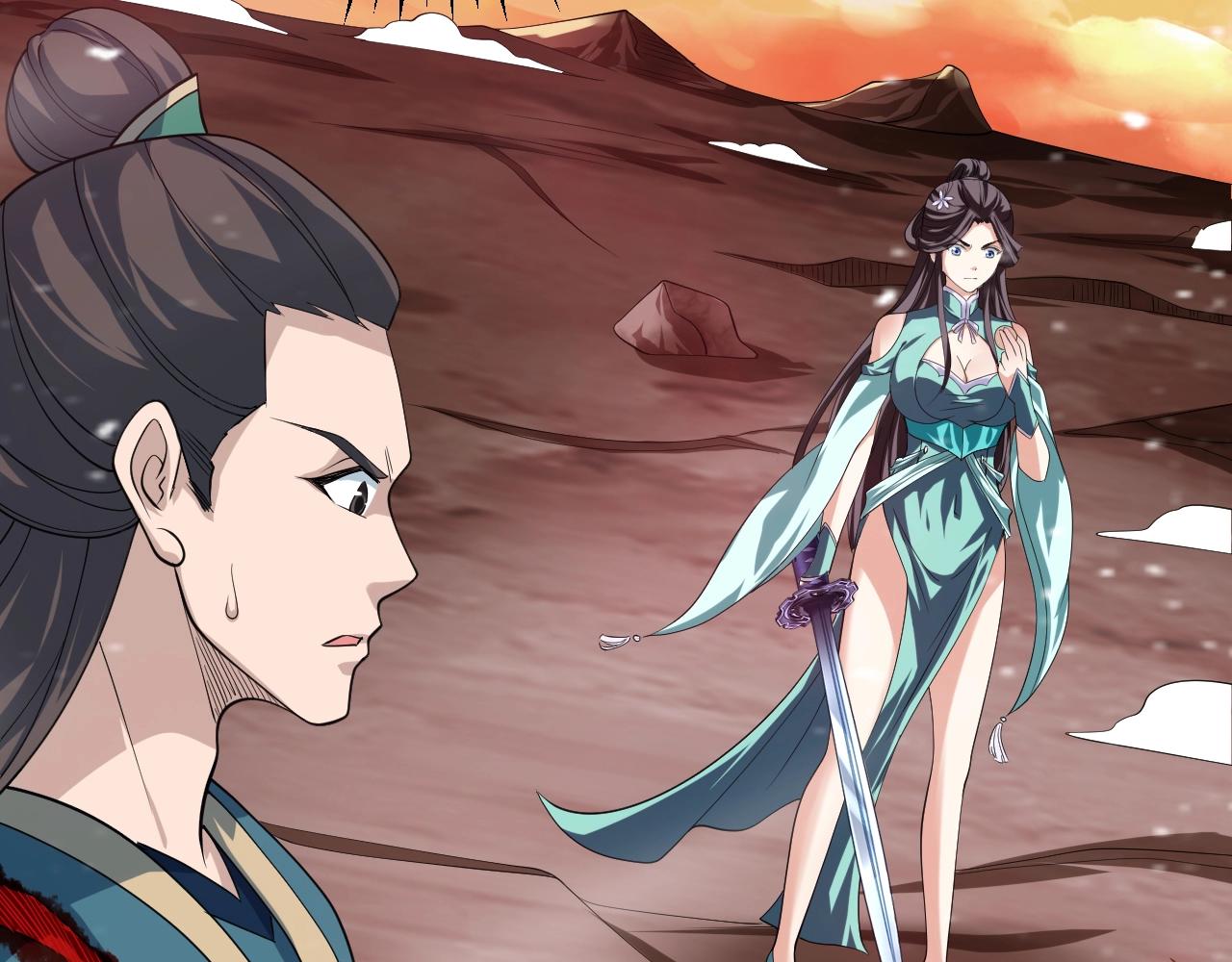 第48话 剑斩血魔41