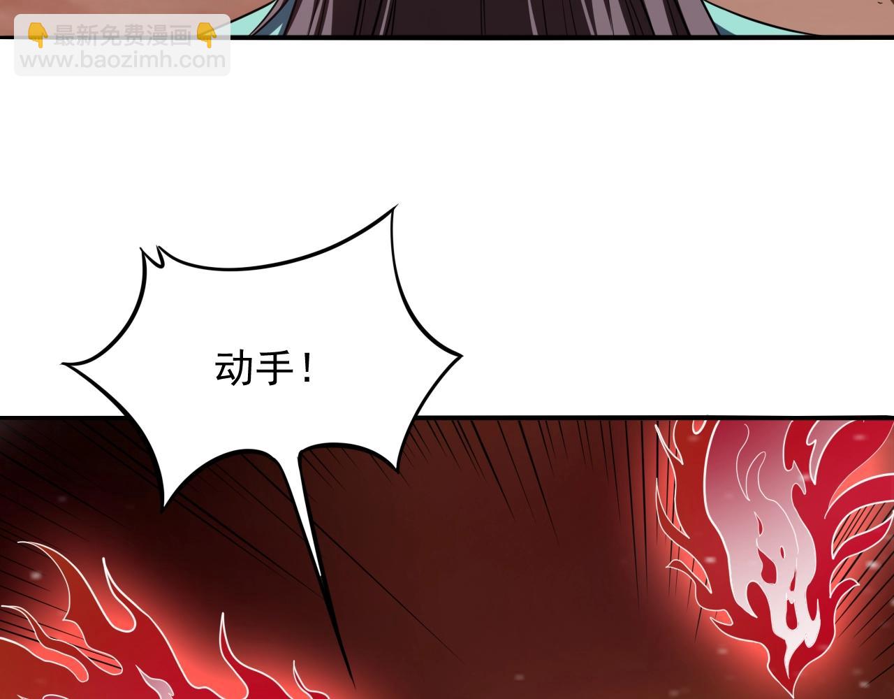 第48话 剑斩血魔77