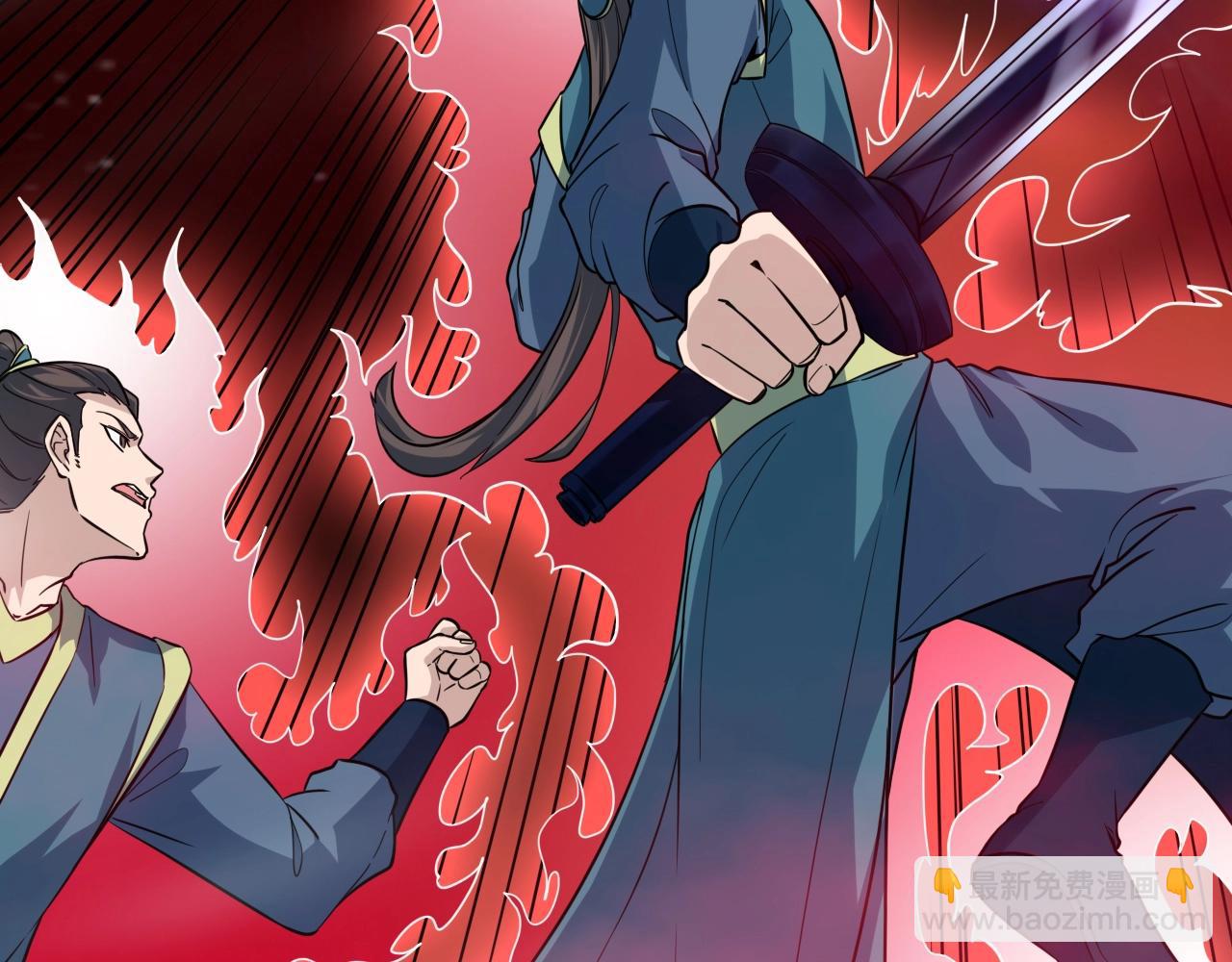 第48话 剑斩血魔79