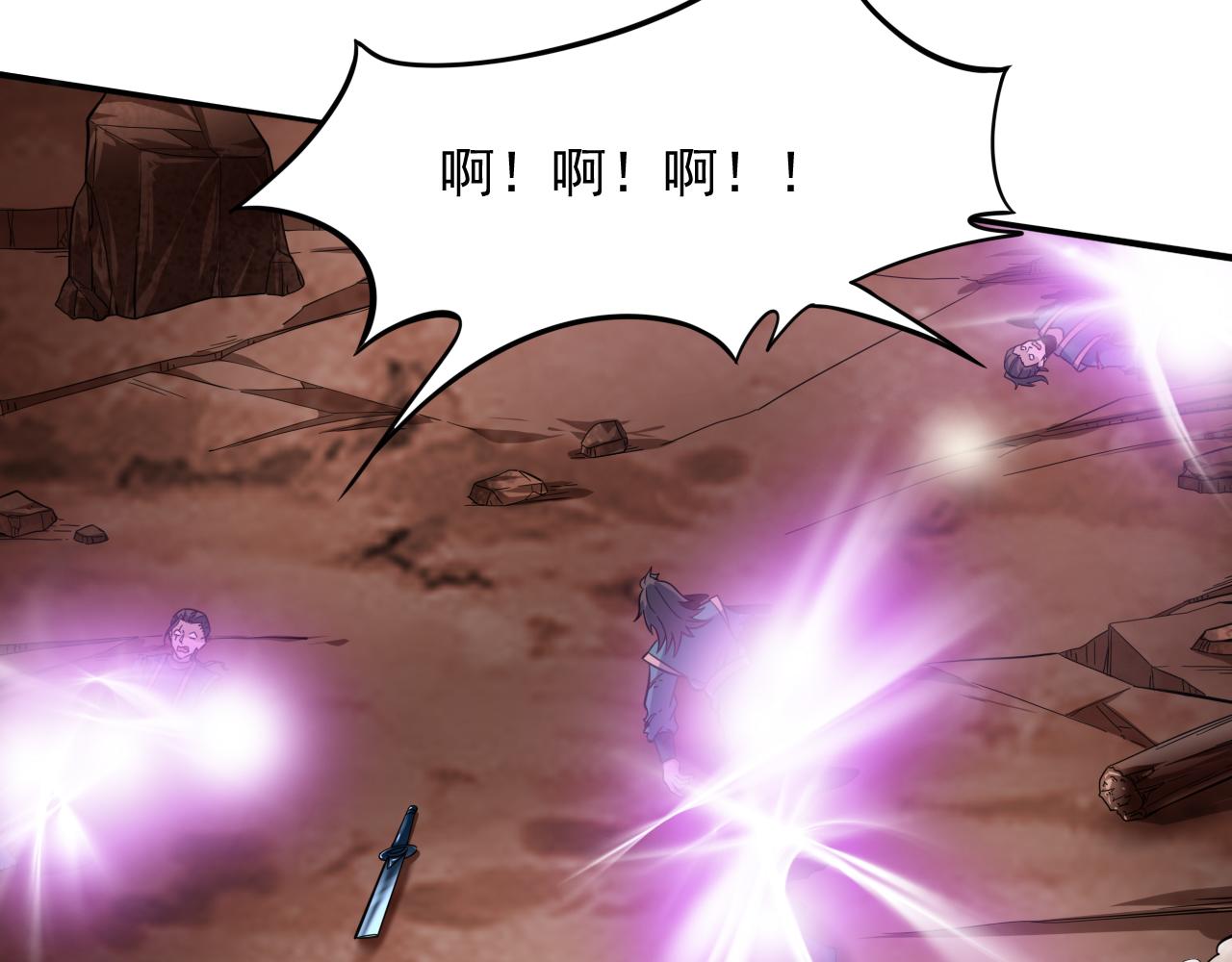 第48话 剑斩血魔89
