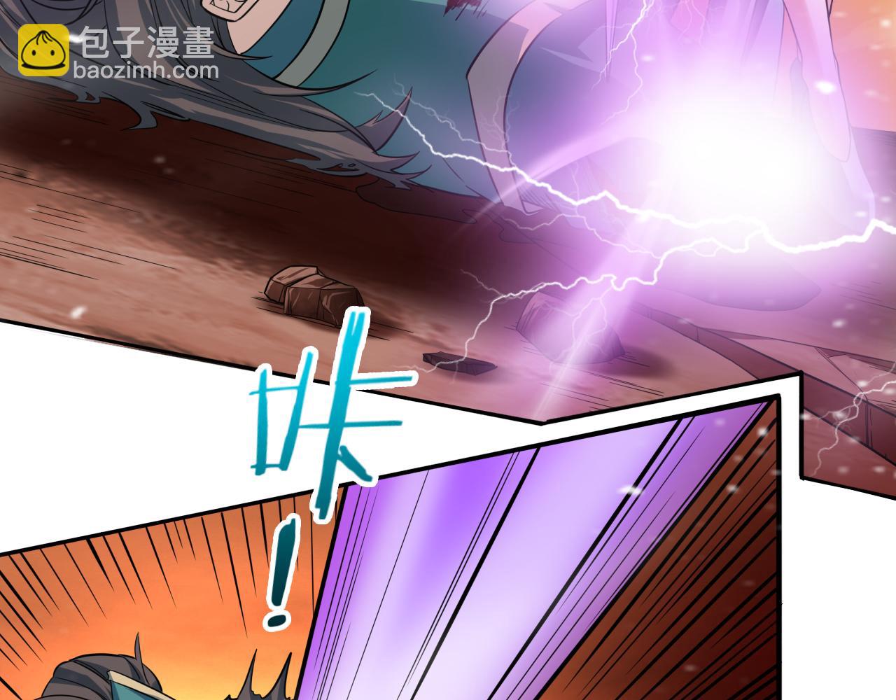 第48话 剑斩血魔93