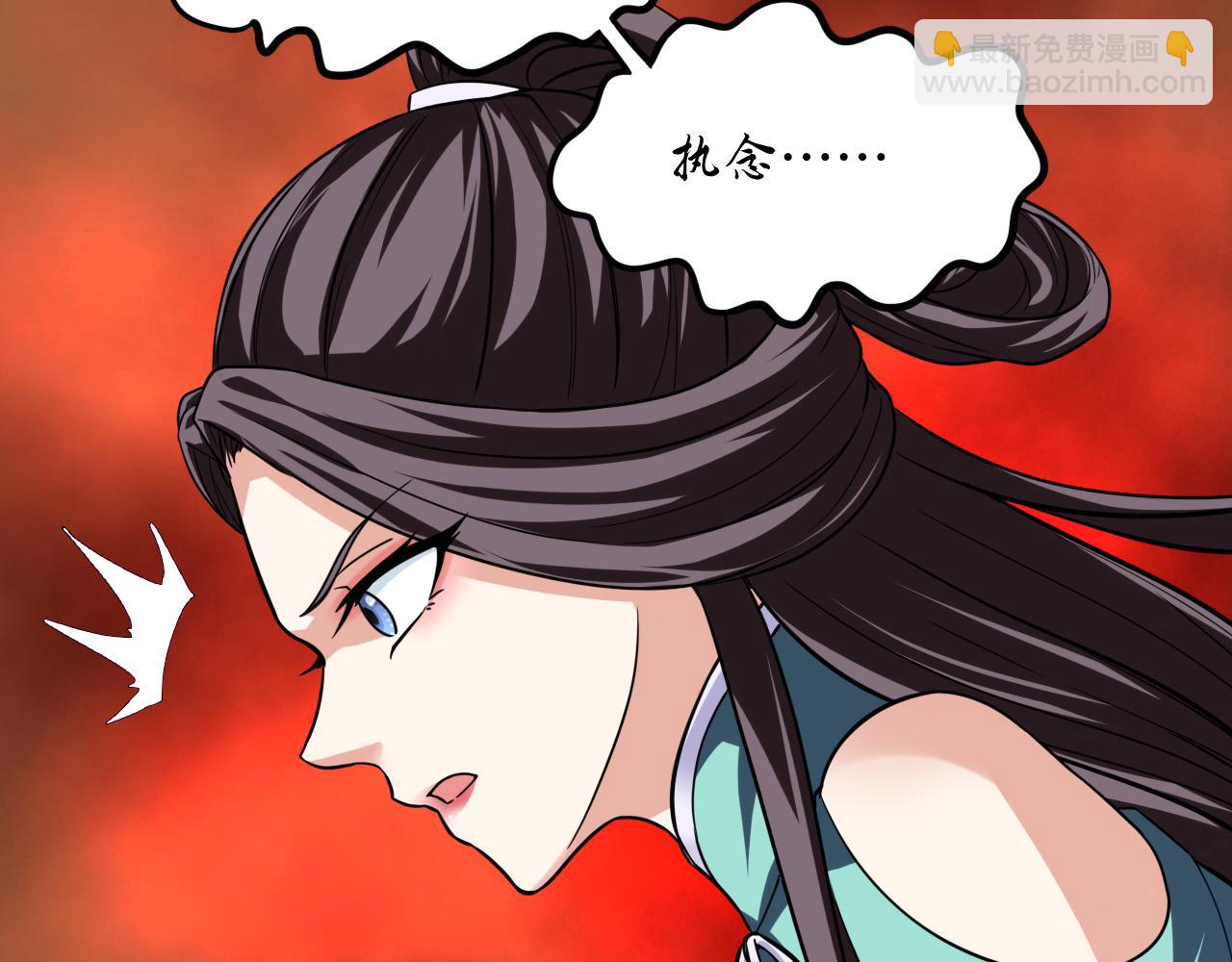第48话 剑斩血魔99