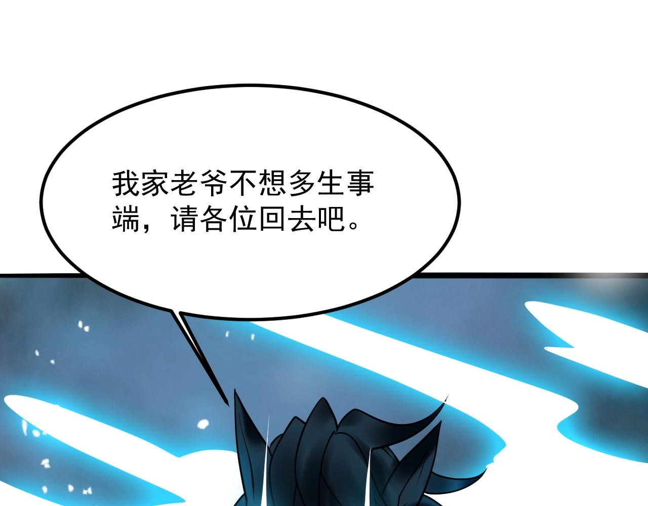 第49话 威震众派107