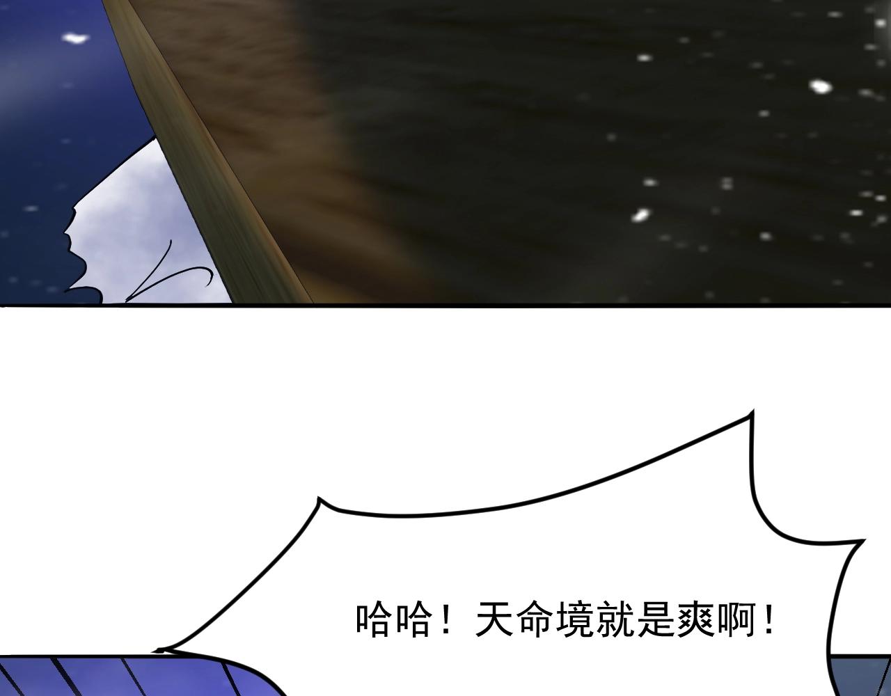 第49话 威震众派11
