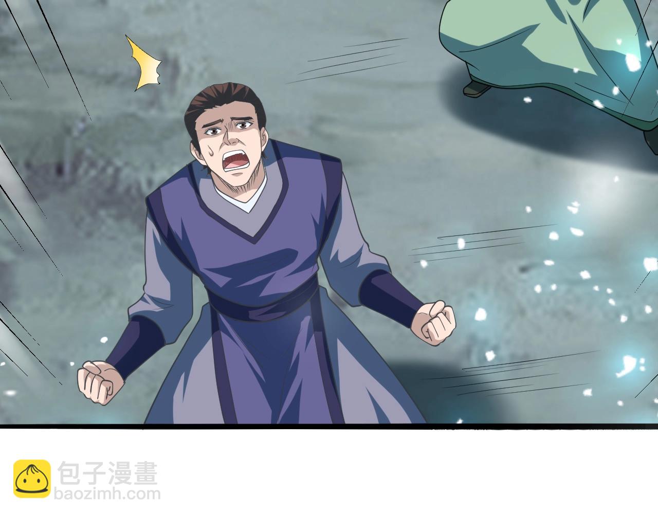 第49话 威震众派112