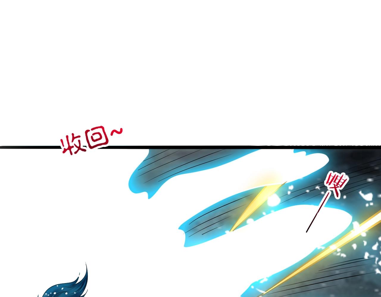 第49话 威震众派113