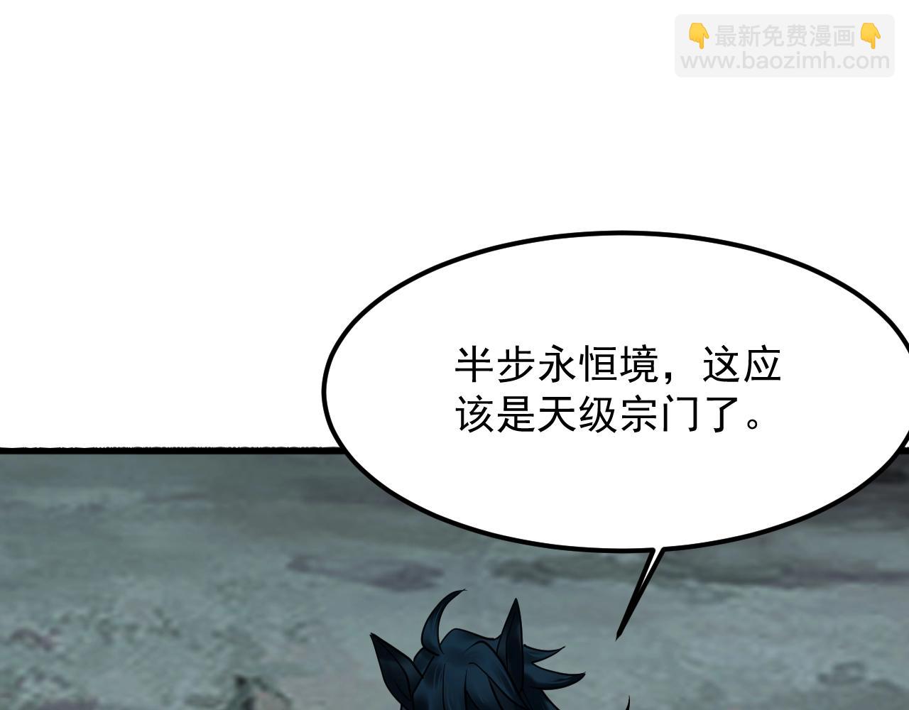 第49话 威震众派125
