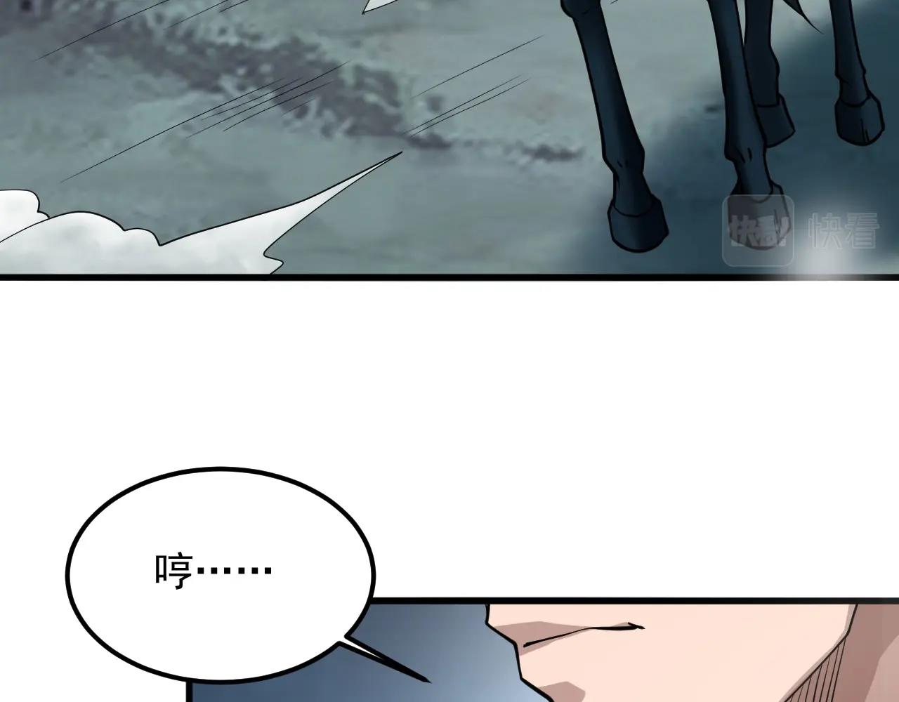 第49话 威震众派127