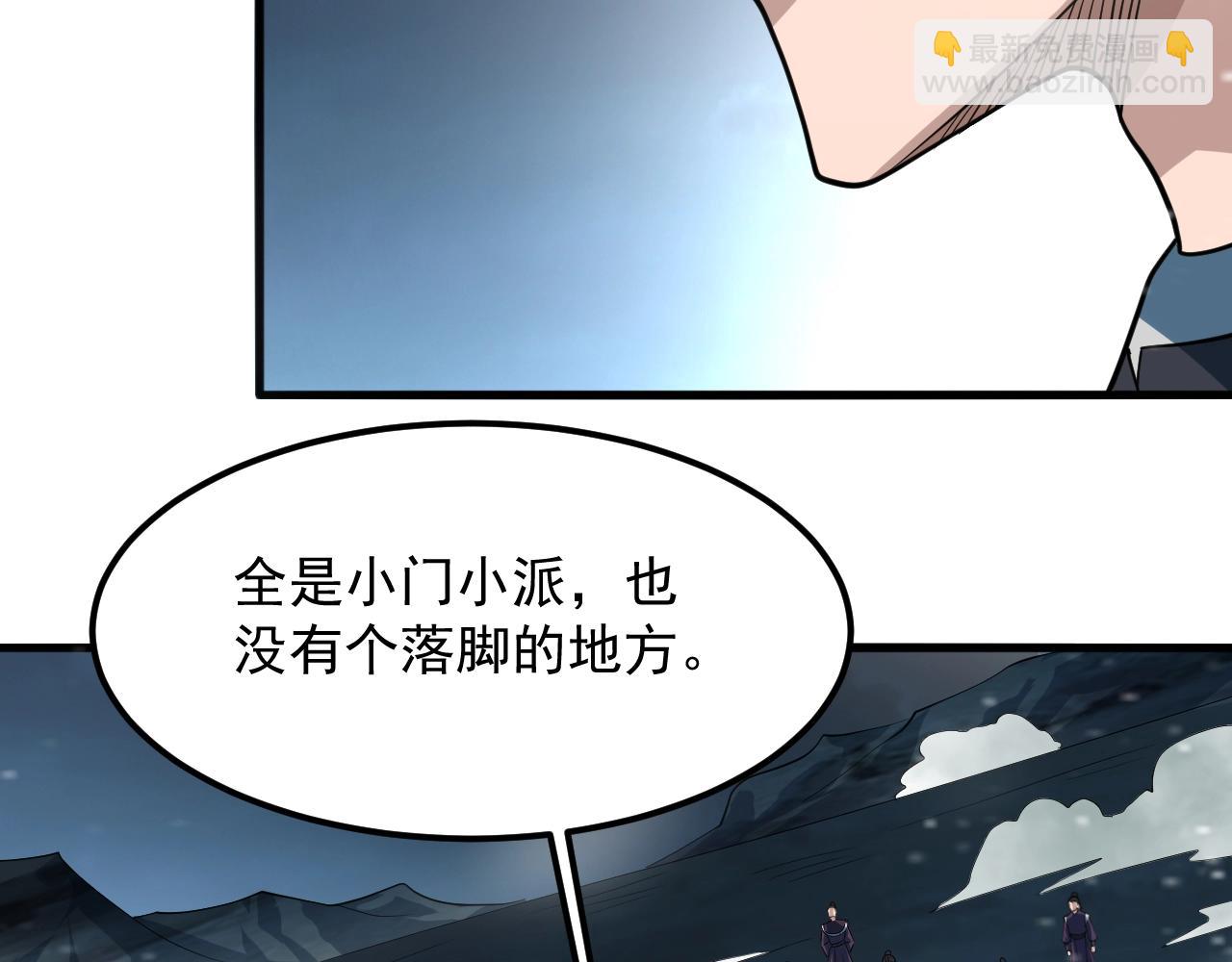 第49话 威震众派128