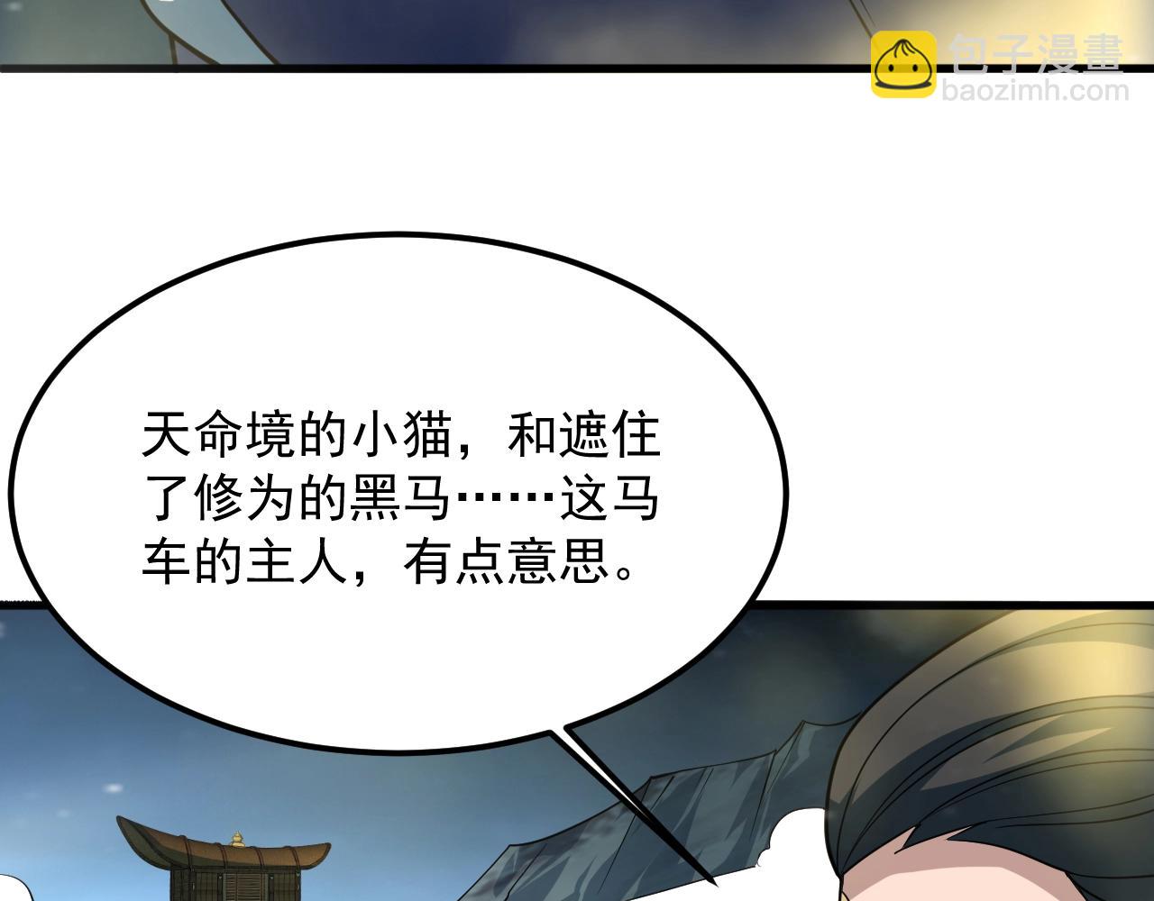 第49话 威震众派132
