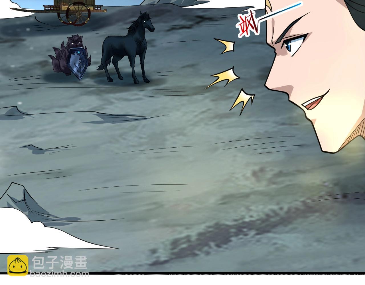 第49话 威震众派133