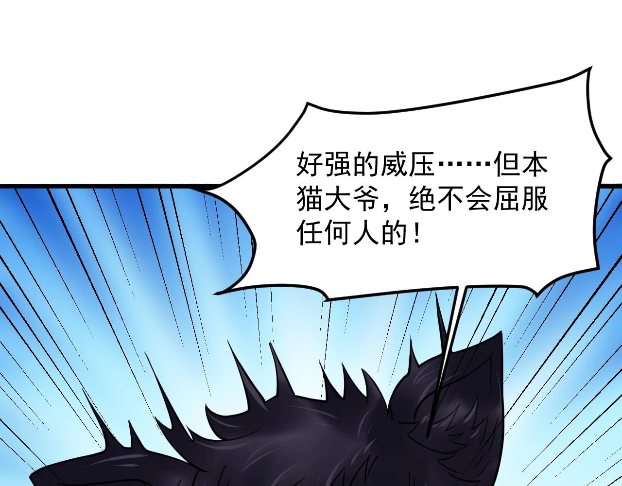 第49话 威震众派134