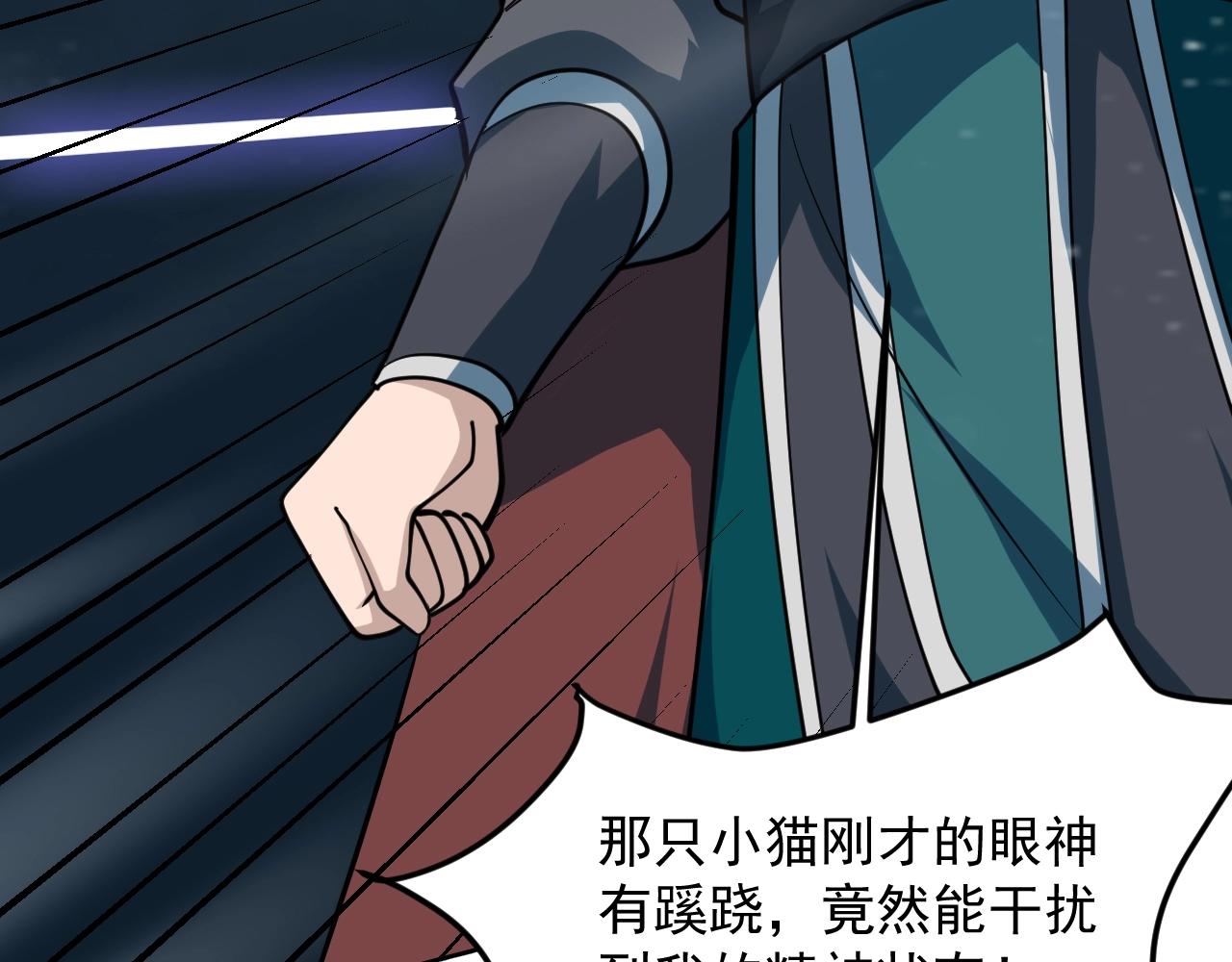 第49话 威震众派140