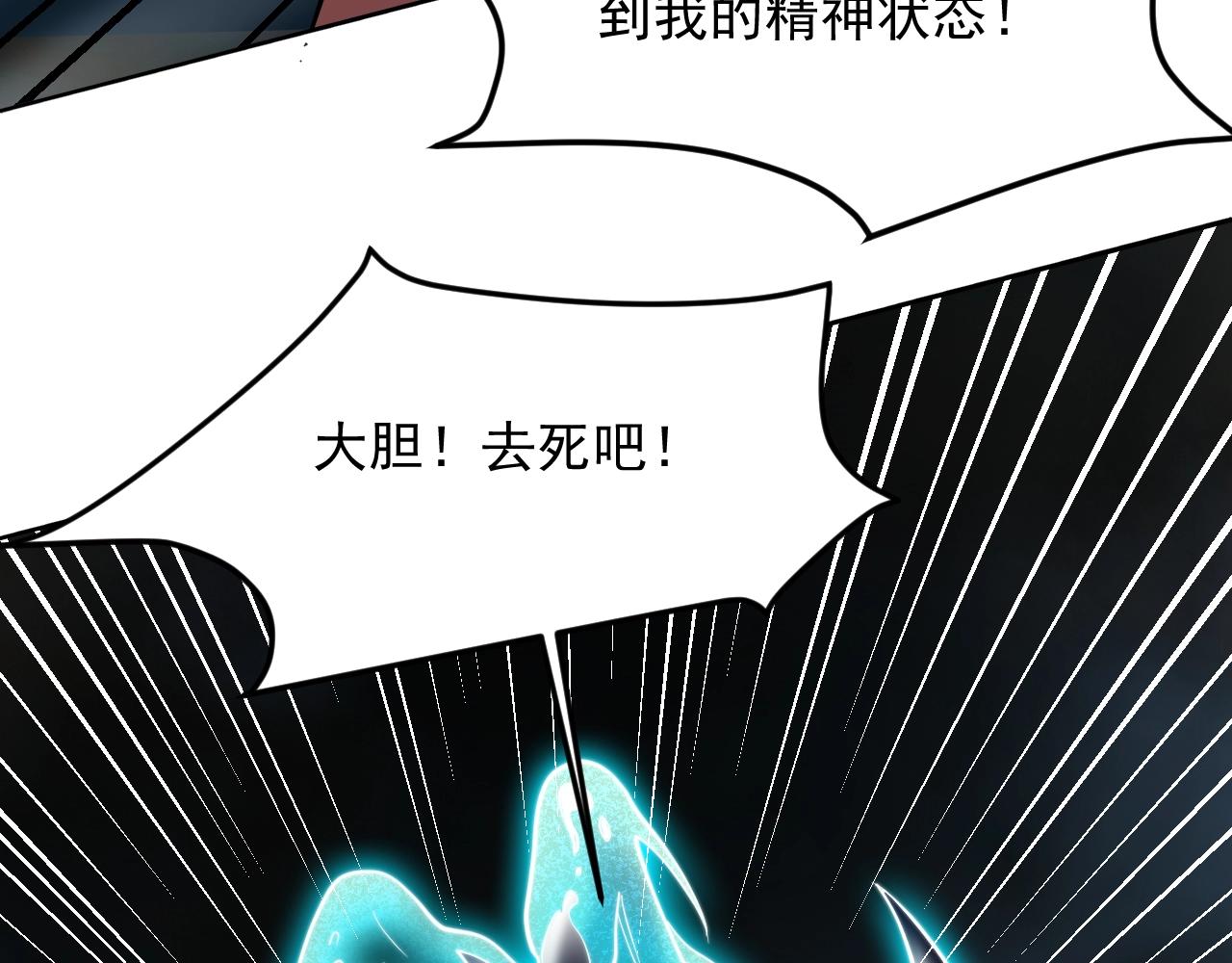 第49话 威震众派141