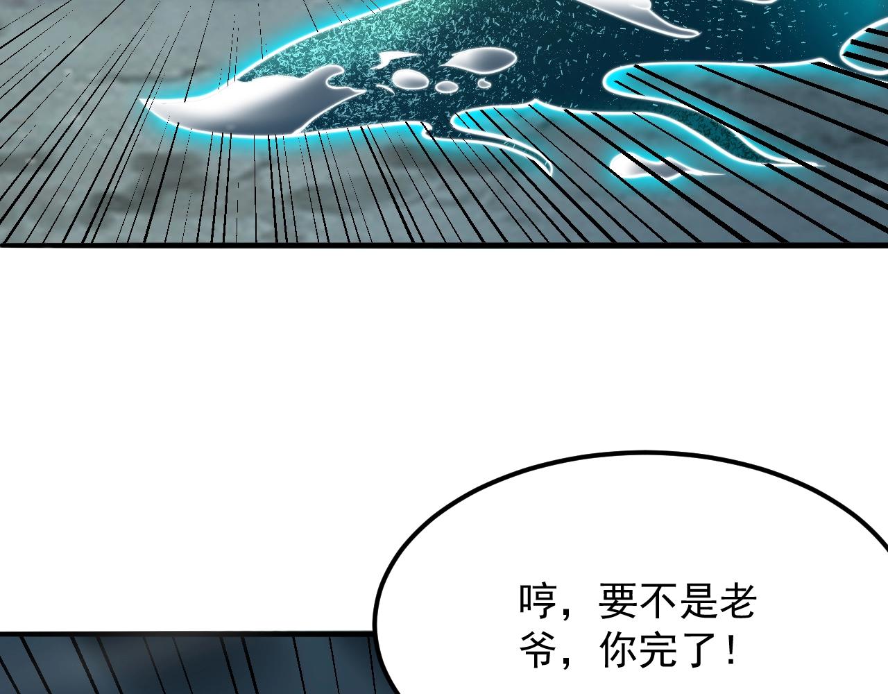 第49话 威震众派148