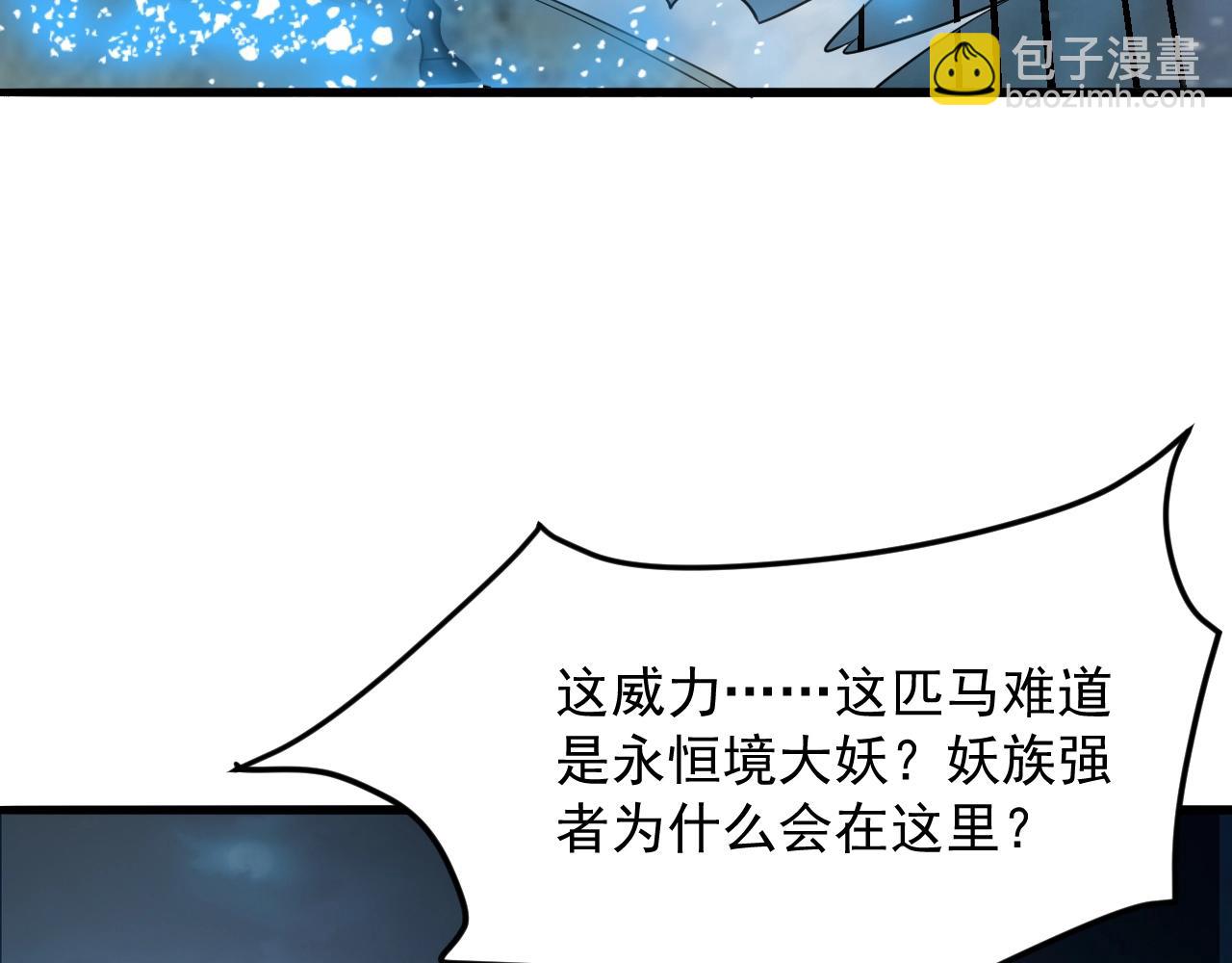 第49话 威震众派159