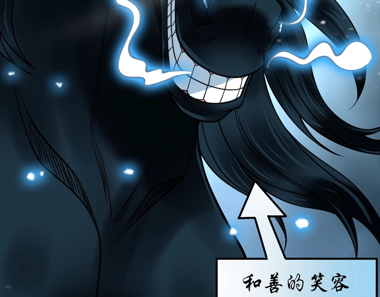 第49话 威震众派164
