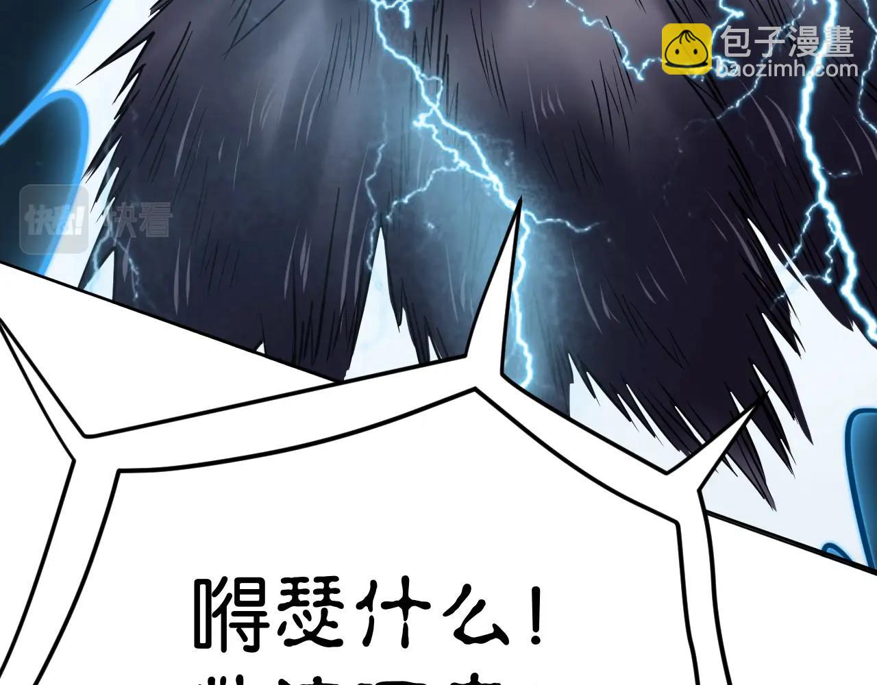 第49话 威震众派17