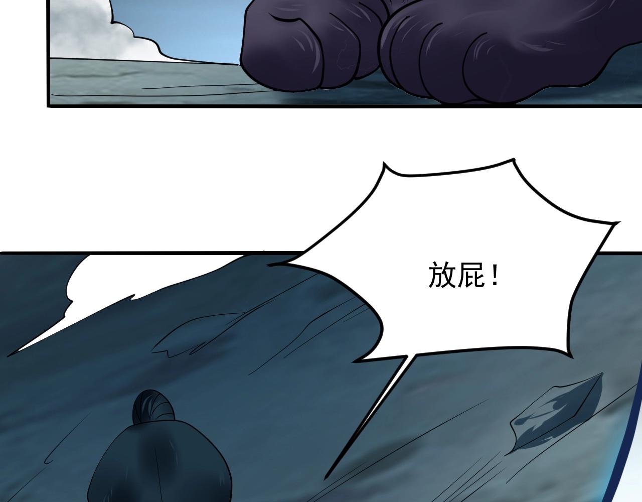 第49话 威震众派23