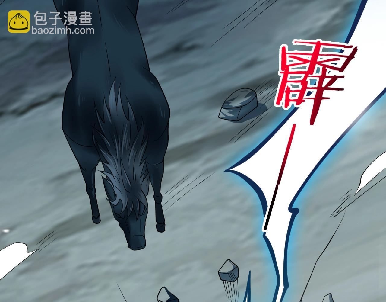 第49话 威震众派24