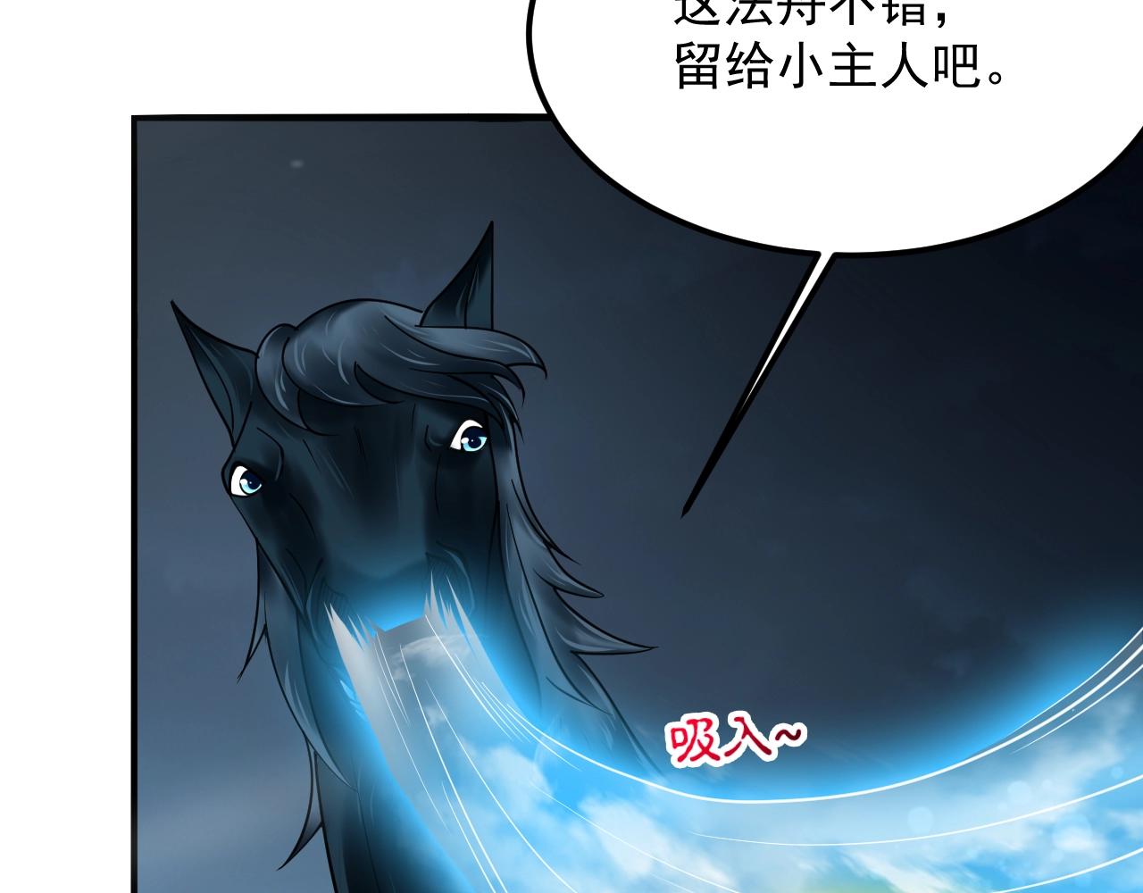 第49话 威震众派30
