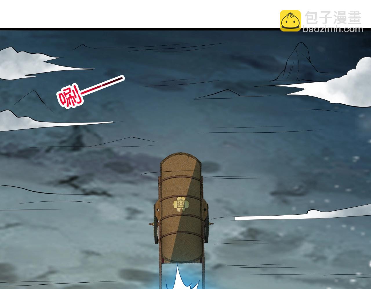 第49话 威震众派33