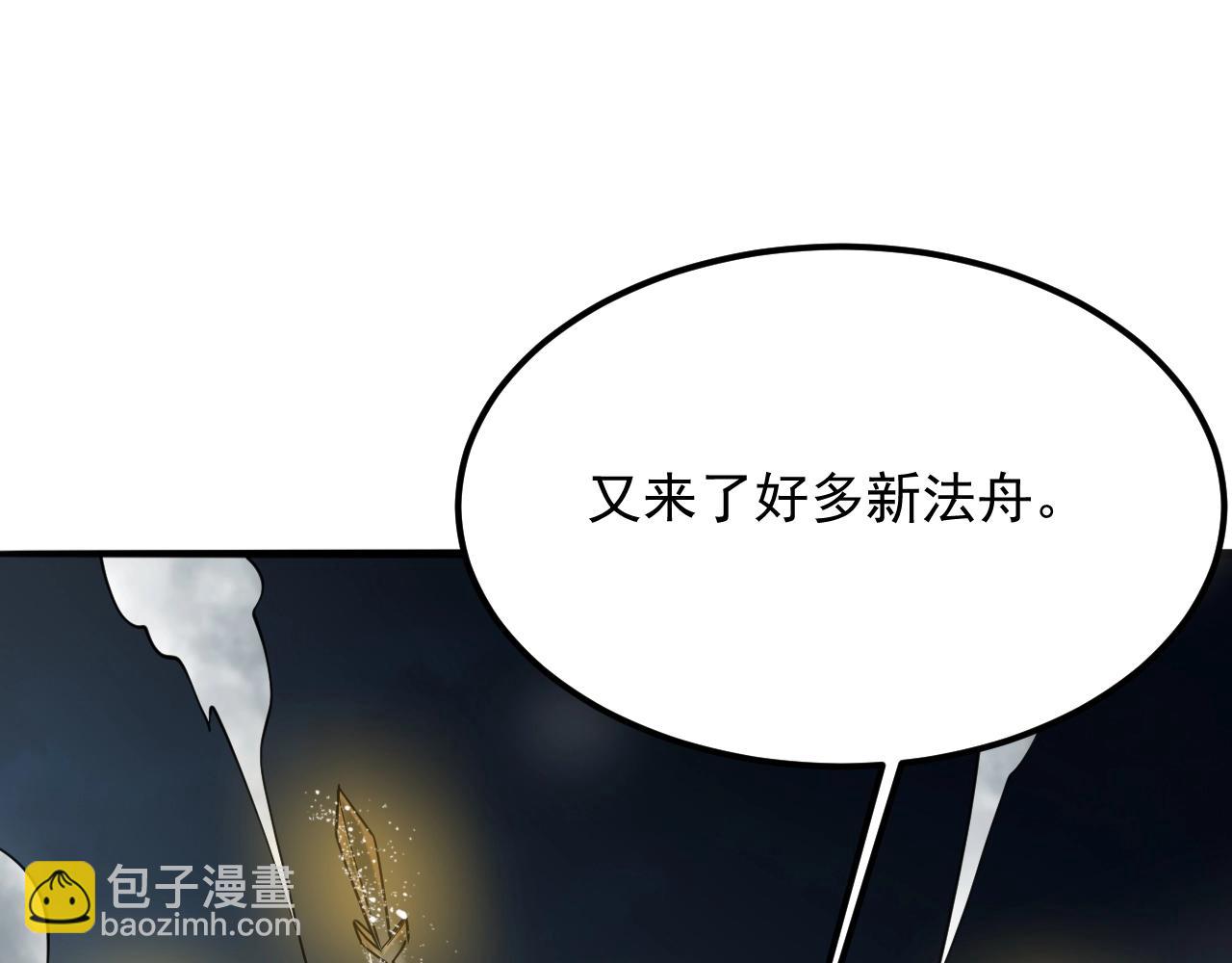 第49话 威震众派36